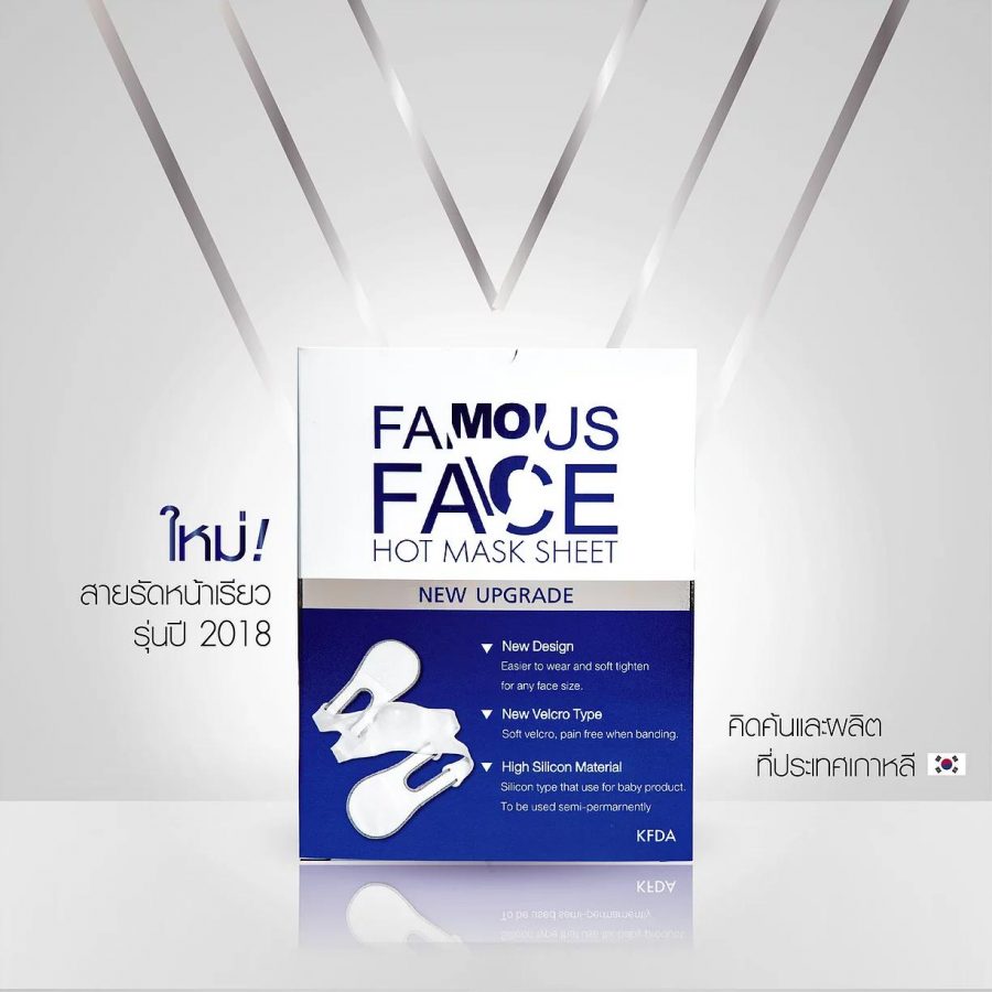 Famous face hot mask sheet