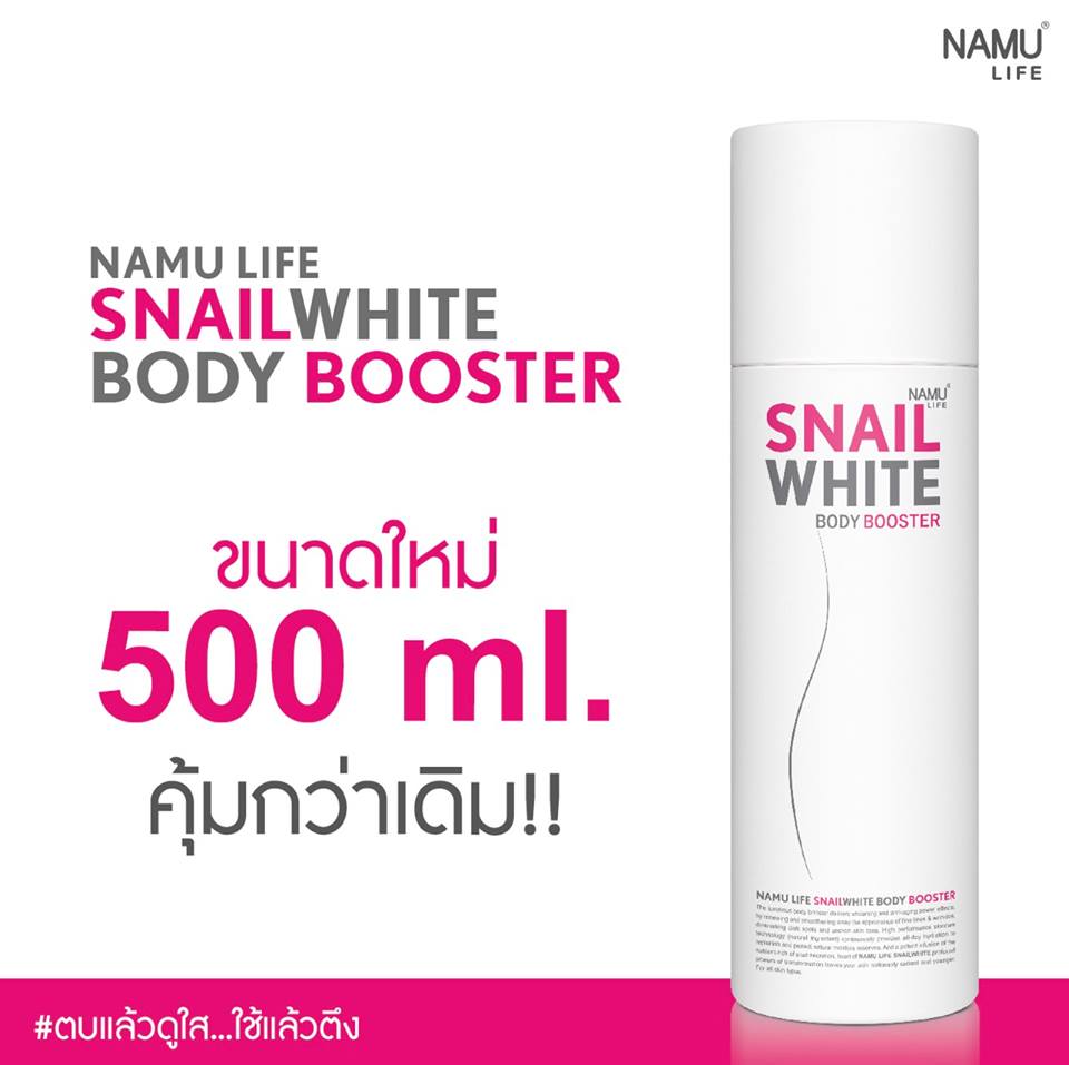 snail white body