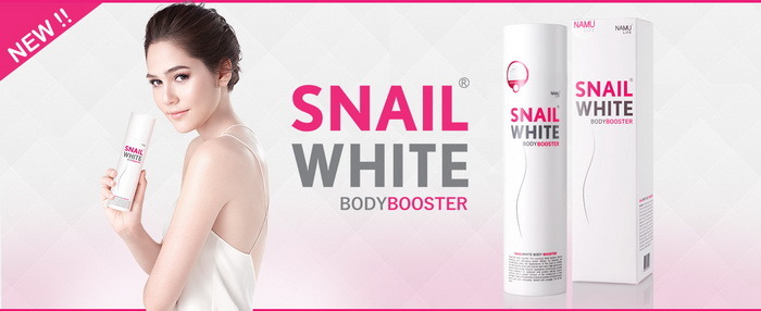 snail white booster