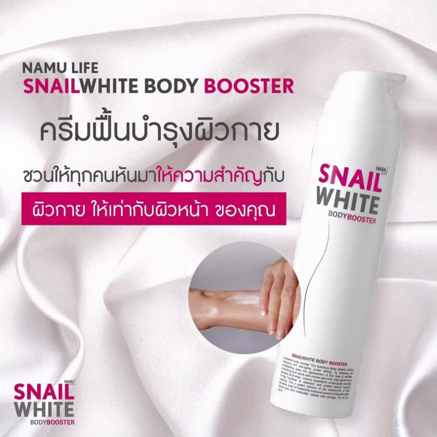 snail white body booster