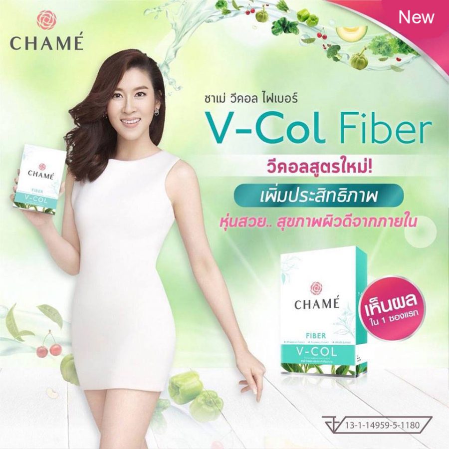 Chame V-Col Fiber