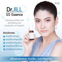 Dr Jill G5 Essence Reducing Wrinkle Whitening Anti Aging Moisturizing Skin Thailand Best Selling Products Online Shopping Worldwide Shipping