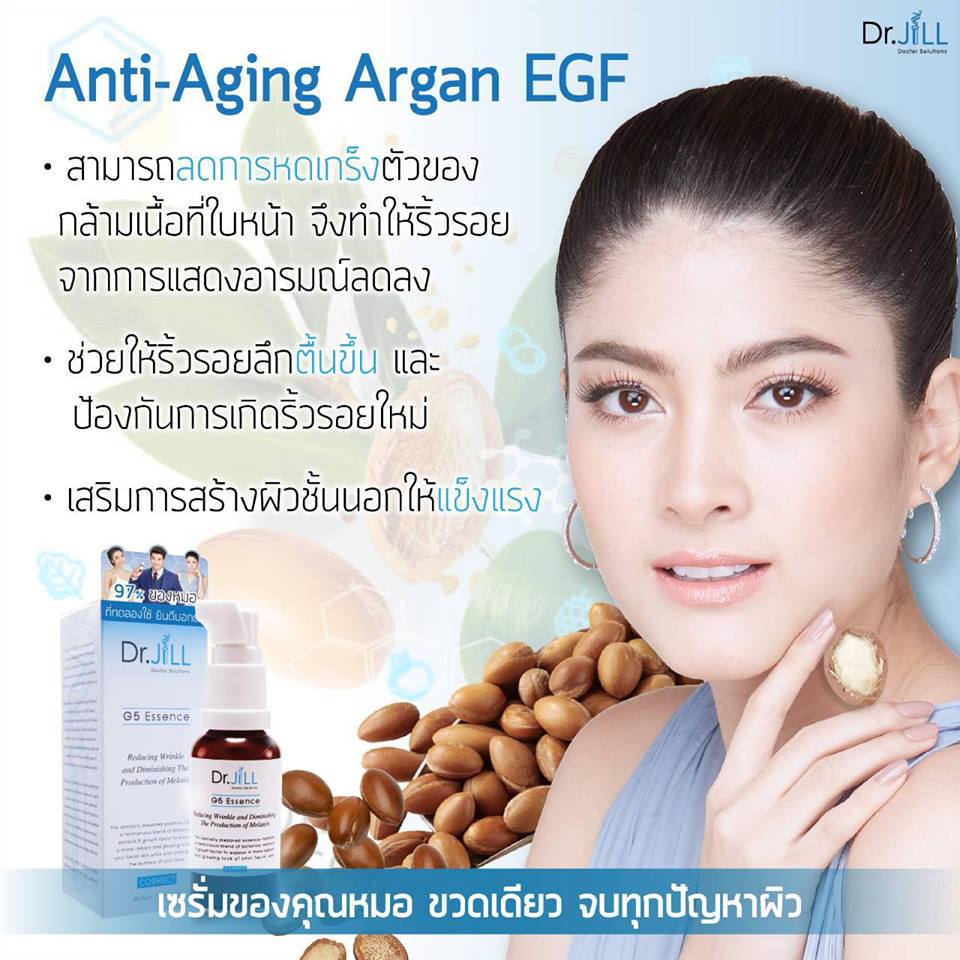 Cheap Dr.Jill Plus G5 ESSENCE, Whitening Anti Aging Moisturizing and  Reducing Wrinkle Milk Serum 30 ml - Thai Skin Care