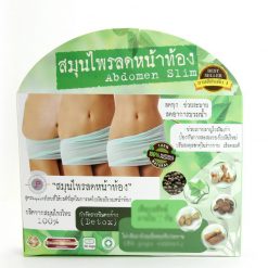 Slim Herbal Abdomen Belly Weight Control Detox 100% Natural Thai Slimming x  2