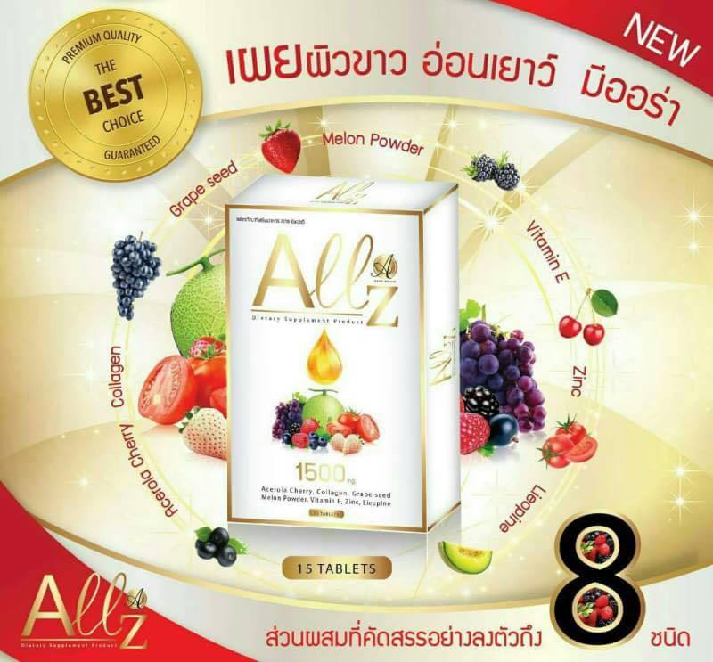 All Z by Aura Bright Skin Youthful Aura White - Thailand 