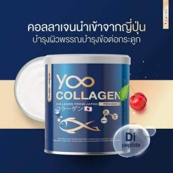 Yoo Collagen