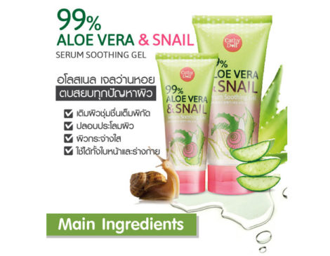 Aloe vera & Snail Serum Soothing Gel Whitening Skin Brighten Reduce ...