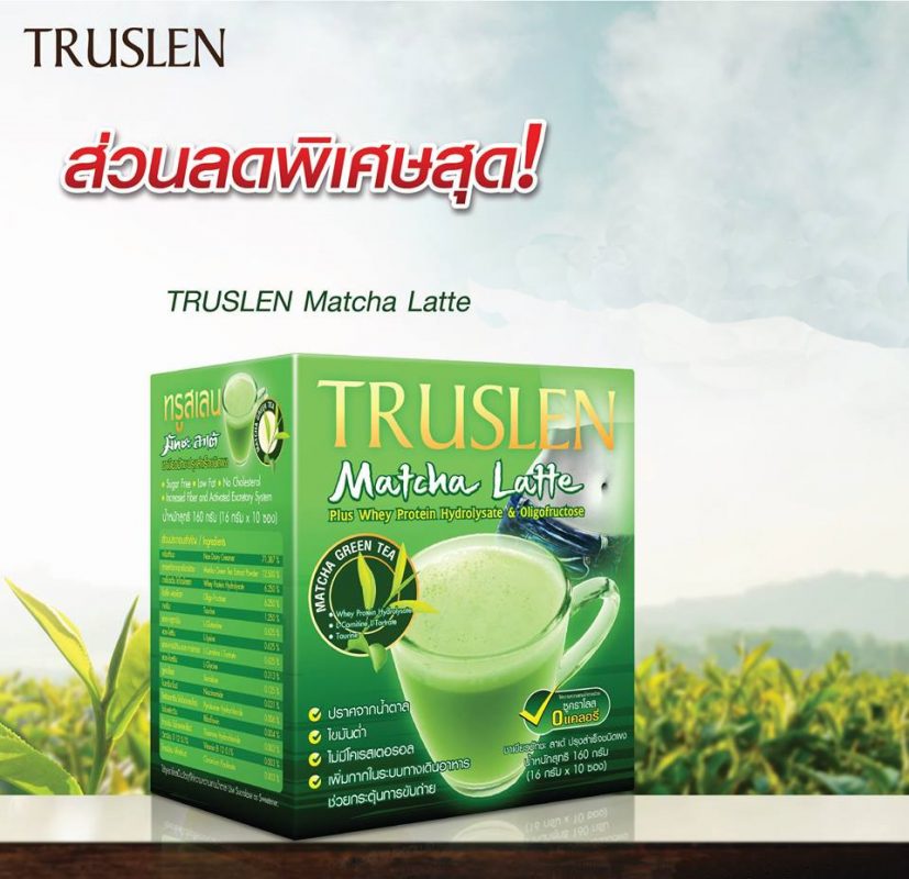 Matcha Latte Thé Vert TRUSLEN 3 en 1 (minceur - cholestérol- anti-â