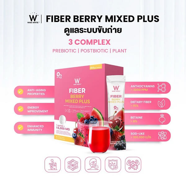 W Fiber Berry Mixed Plus