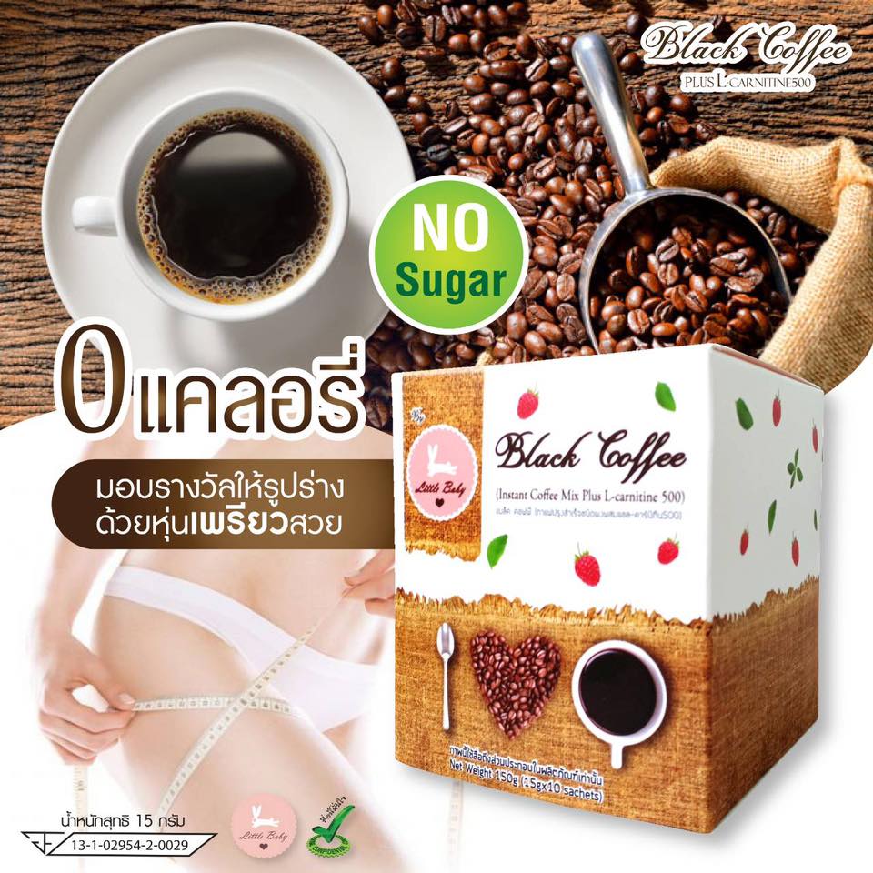Little Baby Black Coffee L Carnitine Fat Burn Diet Weight loss Sugar Free -  Thailand Best Selling Products - Online shopping - Worldwide Shipping