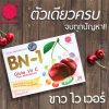 BN-1 Gluta Vit C Plus Multivitamin by Ploy Ployphan