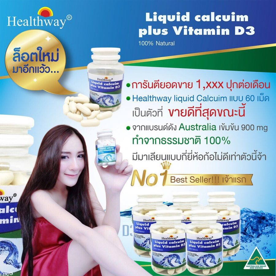 Liquid Calcium Plus Vitamin D3 900 mg. by Healthway - Thailand Best ...