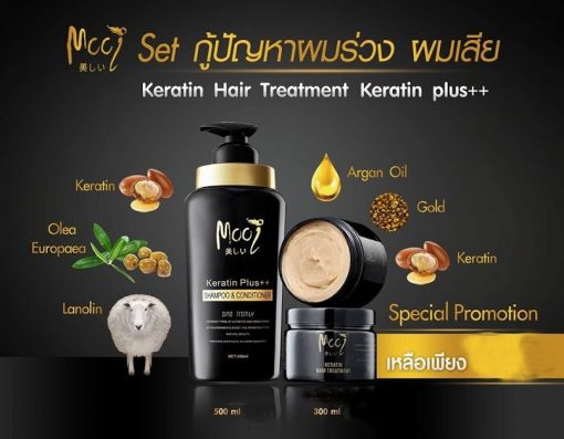 Mooi Keratin Plus++ Shampoo & Conditioner - Thailand Best Selling ...