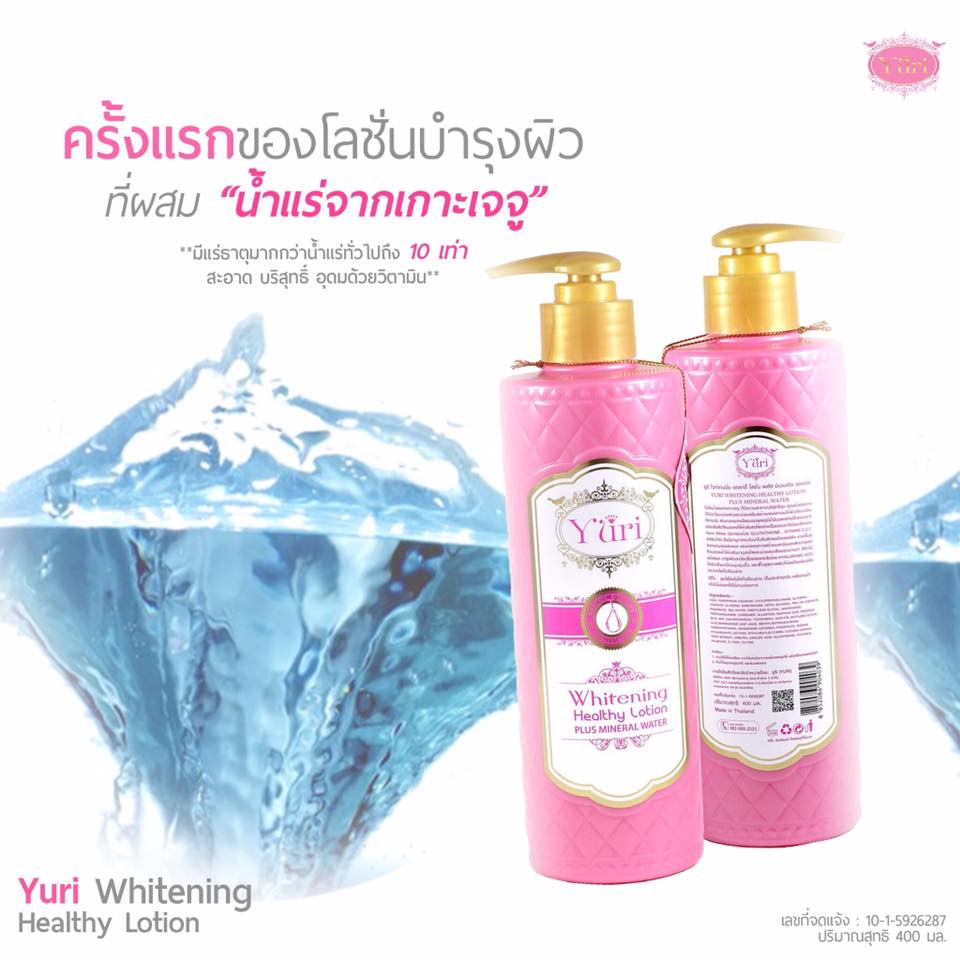Yuri Whitening Healthy Lotion – Thailand Best Selling Products ...