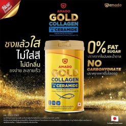 Amado Gold Collagen Ceramide
