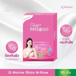 Q-Marine Gluta M Rose