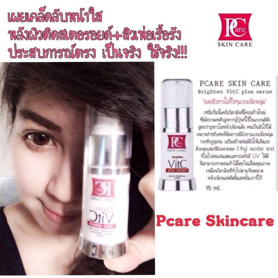 Cherry VitC plus serum by Pcare Skin Care â€