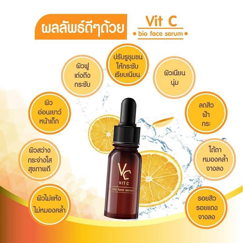 VC Vit C Bio Face Serum