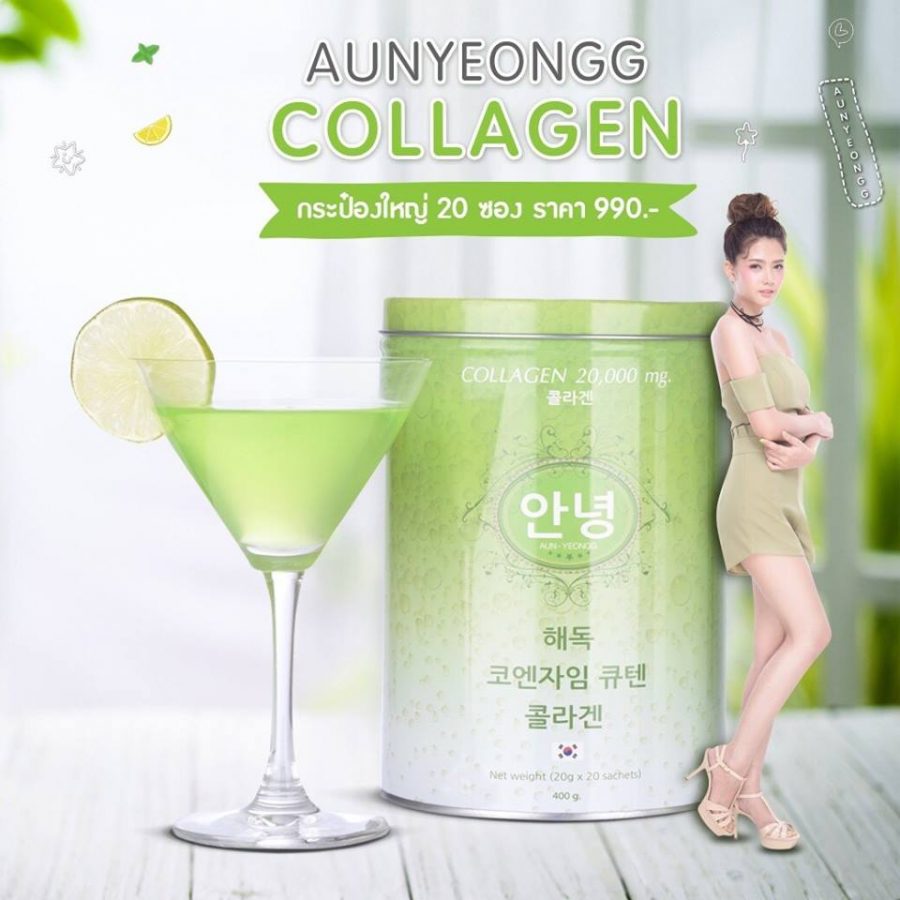 Aun-yeong Collagen 20,000 mg