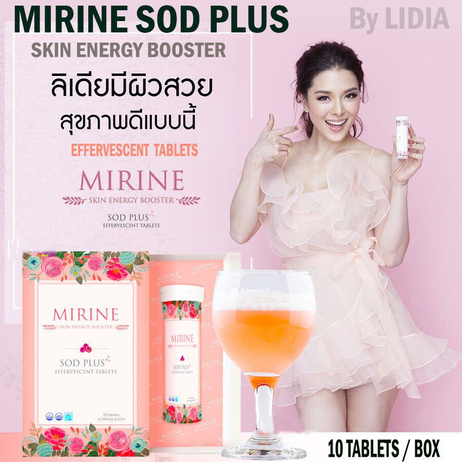 MIRINE SOD PLUS+ Effervescent Tablets