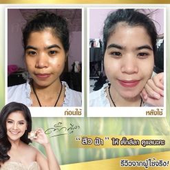 Ruang Khao Cream by Tuk Leela - Thailand Best Selling Beauty Products ...