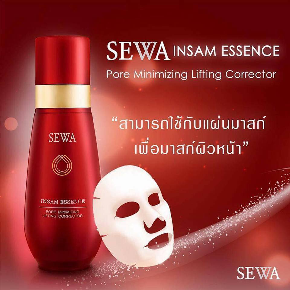 Sewa Insam Essence