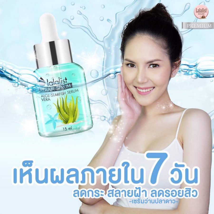 Lalalist Repair Serum - Thailand Best Selling Products - Online ...