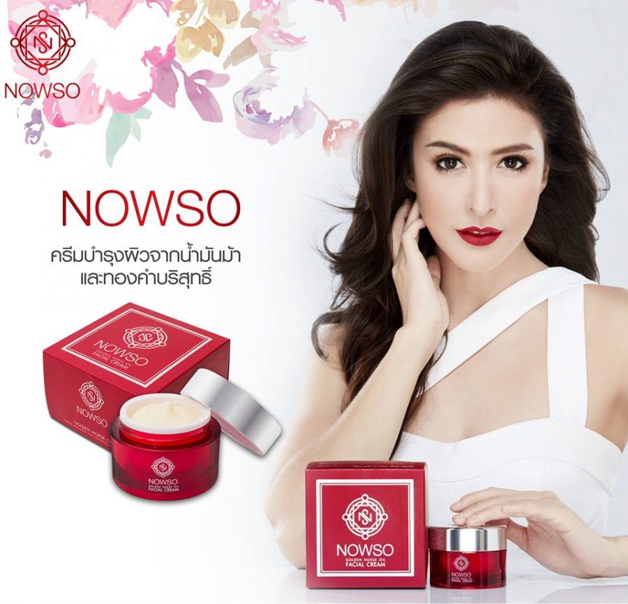 NOWSO Golden Horse Oil Facial Cream