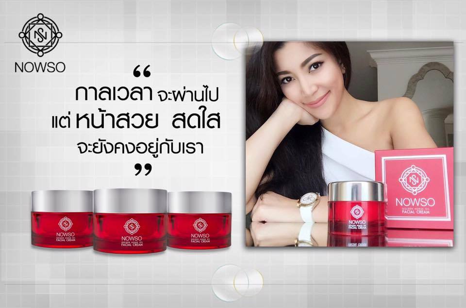 NOWSO Golden Horse Oil Facial Cream Thailand Best Selling Products