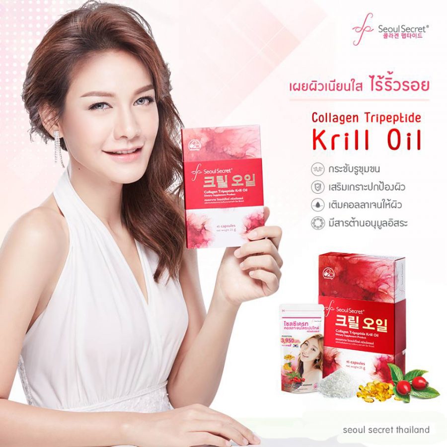 Seoul Secret Collagen Tripeptide Krill Oil