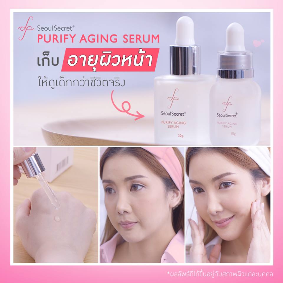 Seoul Secret Purify Aging Serum – Thailand Best Selling Products ...