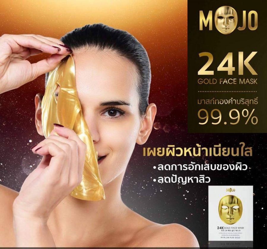 Mojo 24K Gold Face Mask