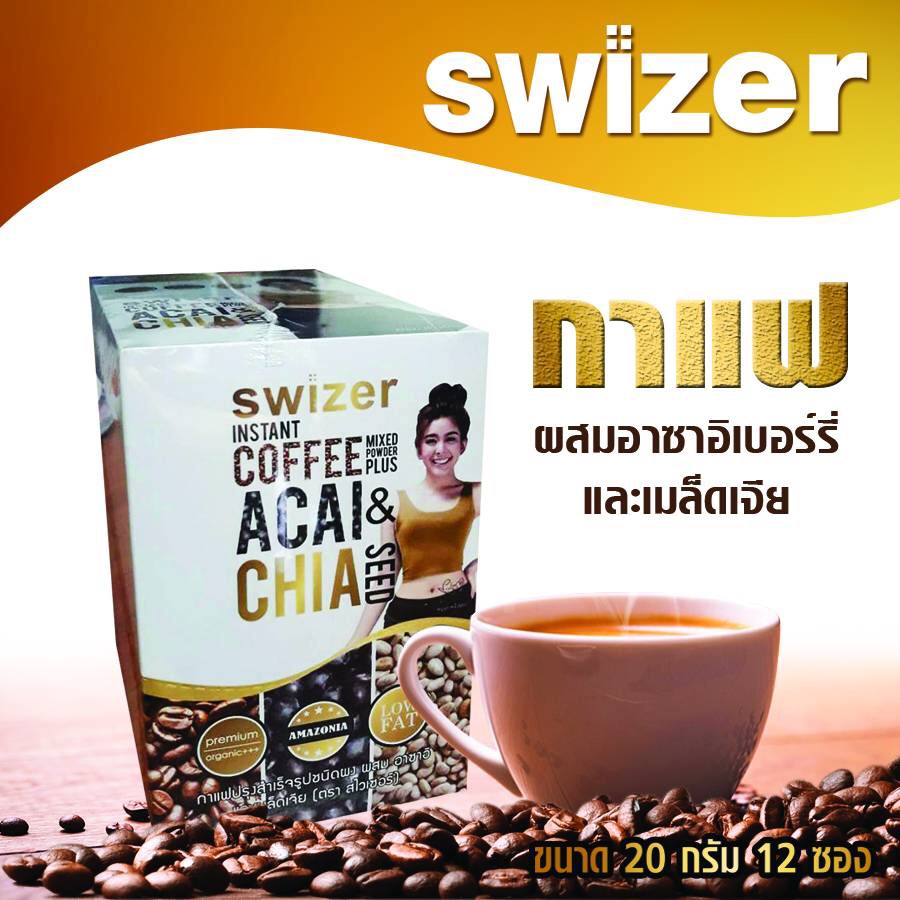 Swizer Coffee Mixed Acai & Chai Seed - Thailand Best Selling Beauty ...