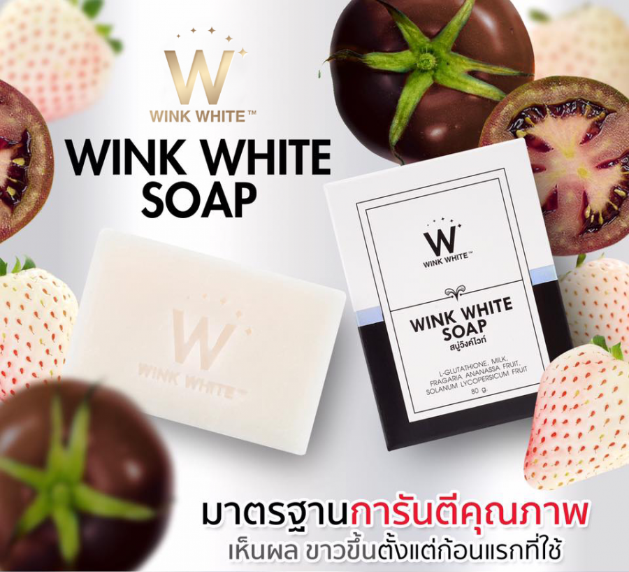 Wink White Soap