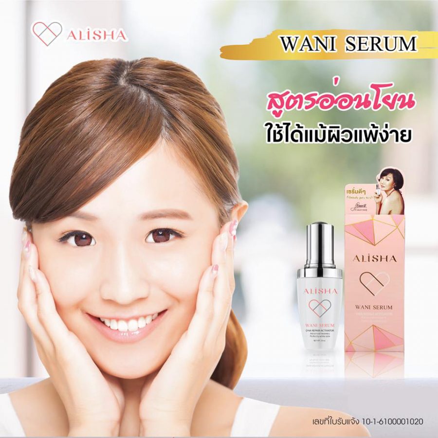 Alisha Wani Serum Dna Repair Activator