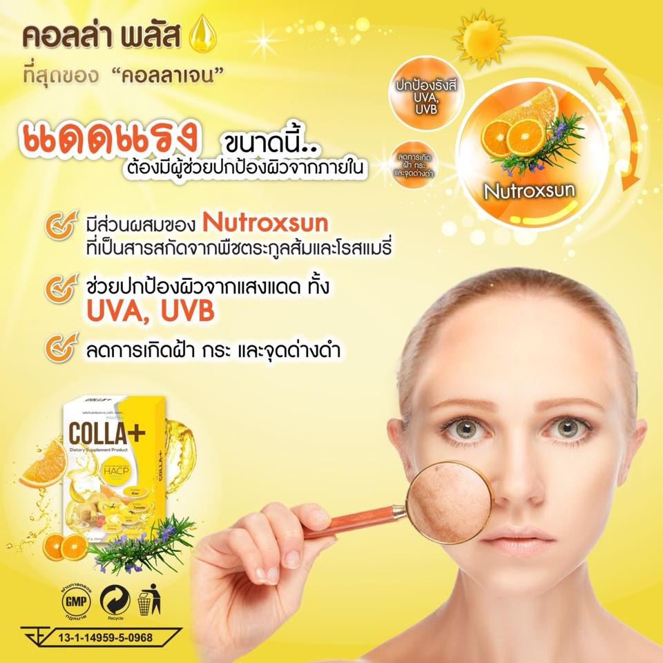 Colla Plus Collagen - Thailand Best Selling Beauty Products - No.1 ...