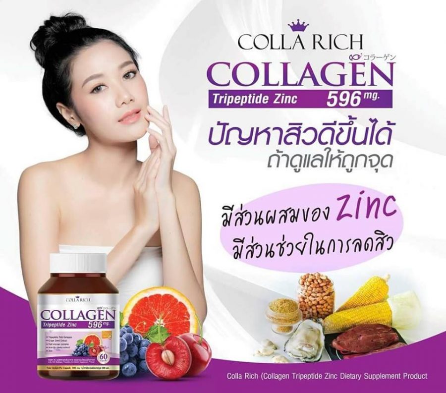 Colla Rich Collagen - Thailand Best Selling Beauty Products - No.1 ...