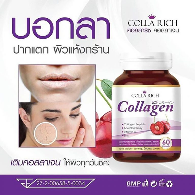 Colla Rich Collagen - Thailand Best Selling Beauty Products - No.1 ...