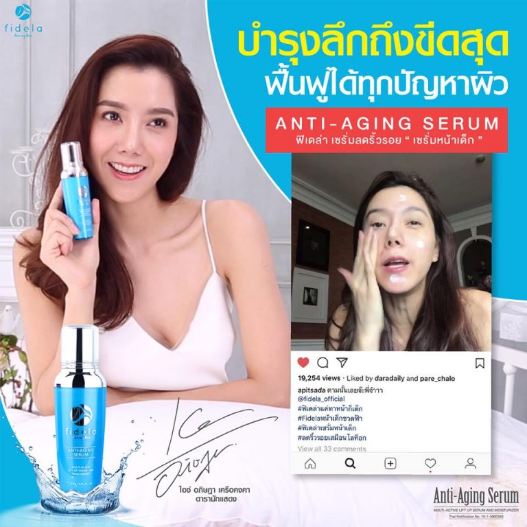 Fidela Anti-Aging Serum - Thailand Best Selling Products - Online ...