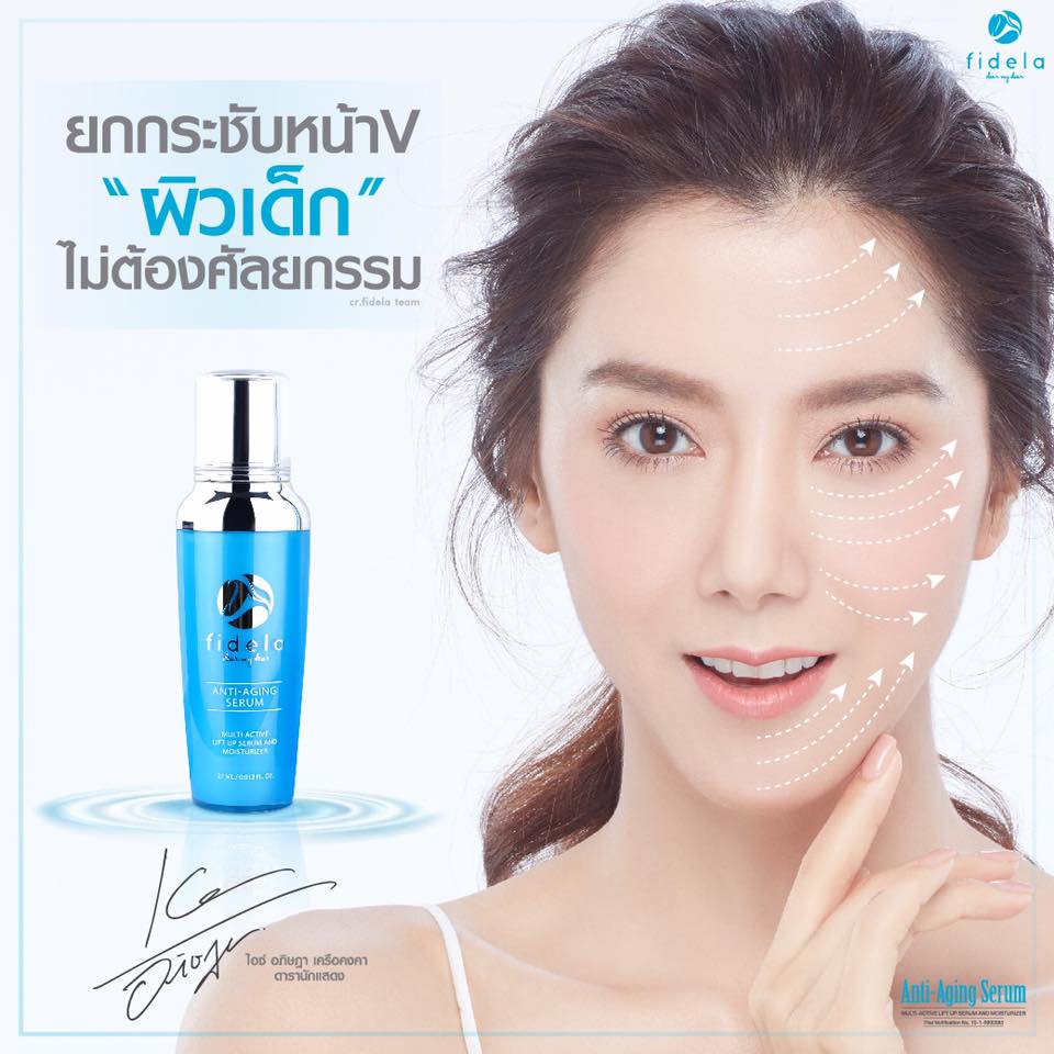 Fidela Anti-Aging Serum - Thailand Best Selling Products - Online ...