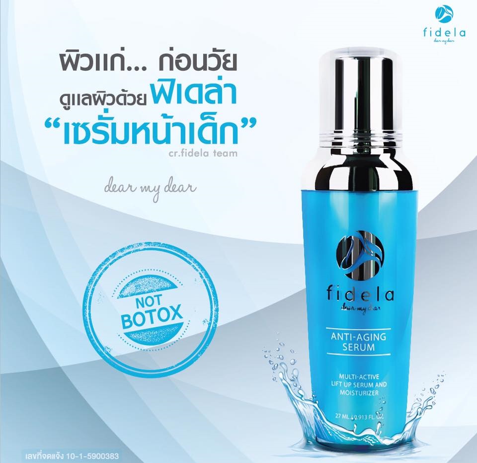 Fidela Anti-Aging Serum - Thailand Best Selling Beauty Products - No.1 ...