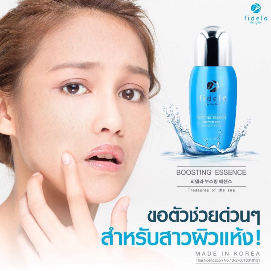 Fidela Boosting Essence - Thailand Best Selling Beauty Products - No.1 ...