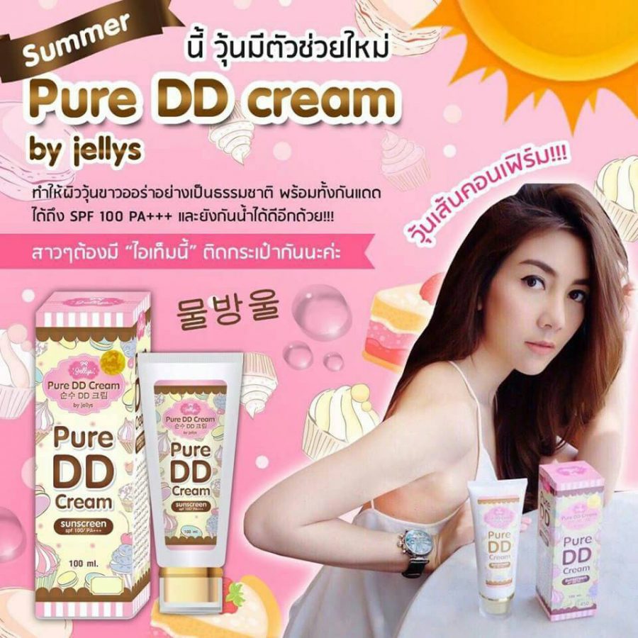 Pure DD Cream by jellys