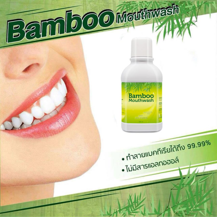 Bamboo Mouthwash