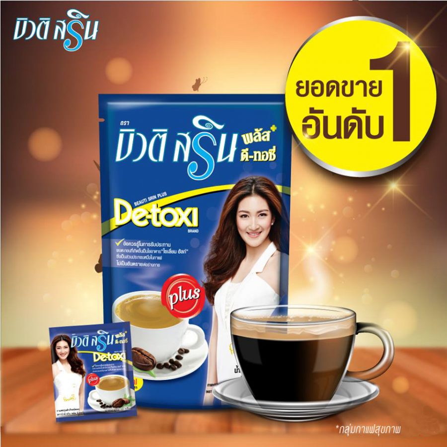 Beauti Srin Plus Detoxi Coffee - Thailand Best Selling Beauty Products ...