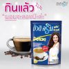 Beauti Srin Plus Detoxi Coffee - Thailand Best Selling Beauty Products ...