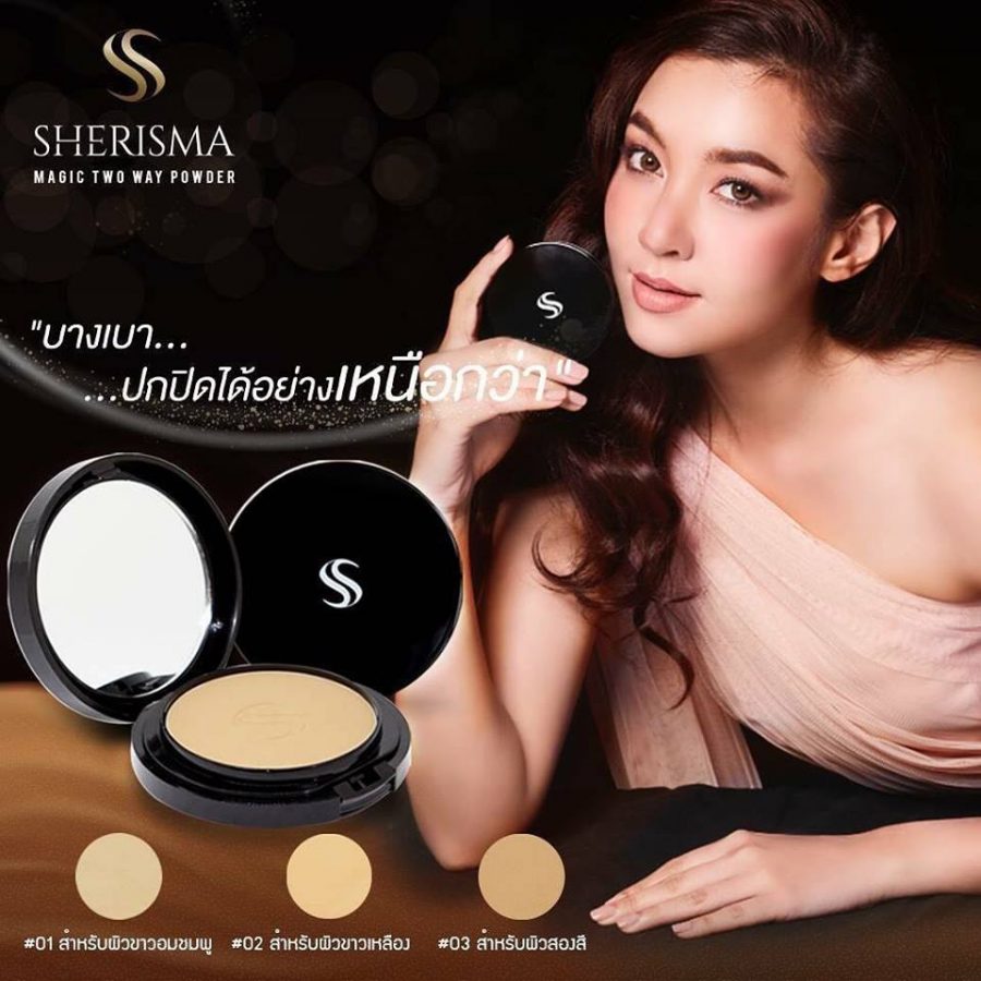 Sherisma Magic Two Way Powder