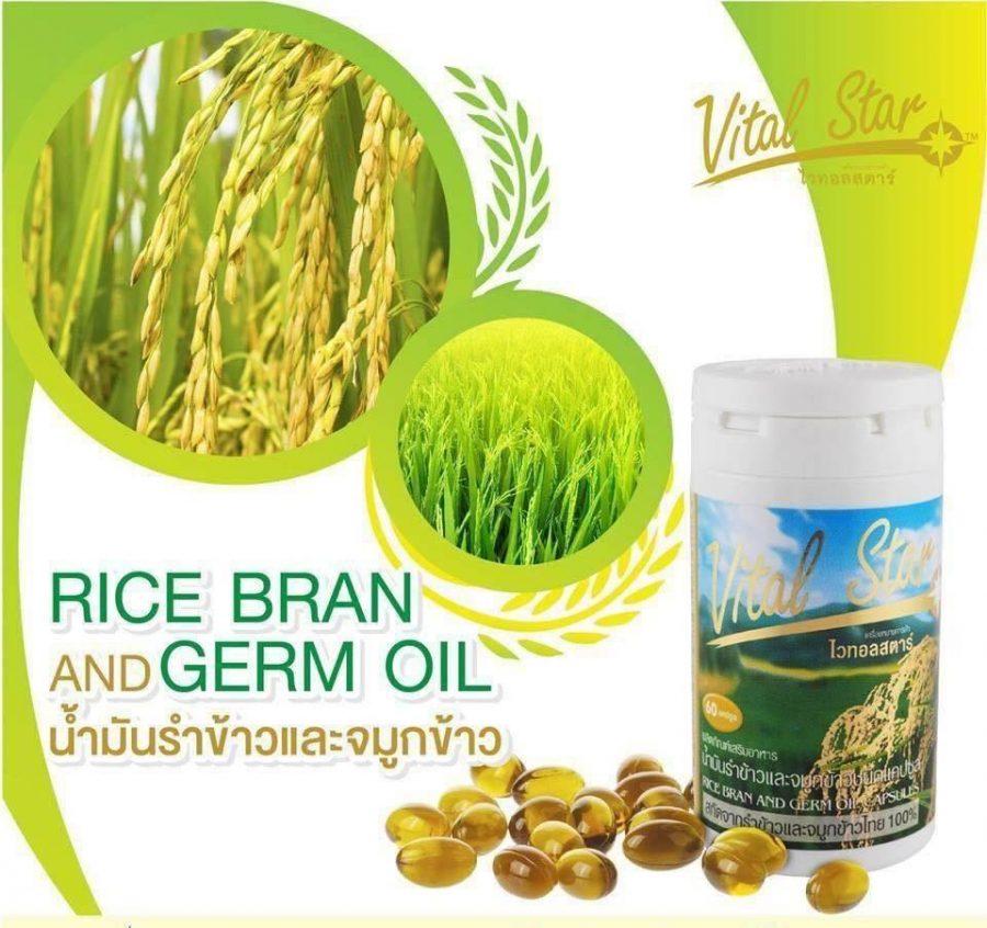 Vital Star Rice Bran and Germ Oil