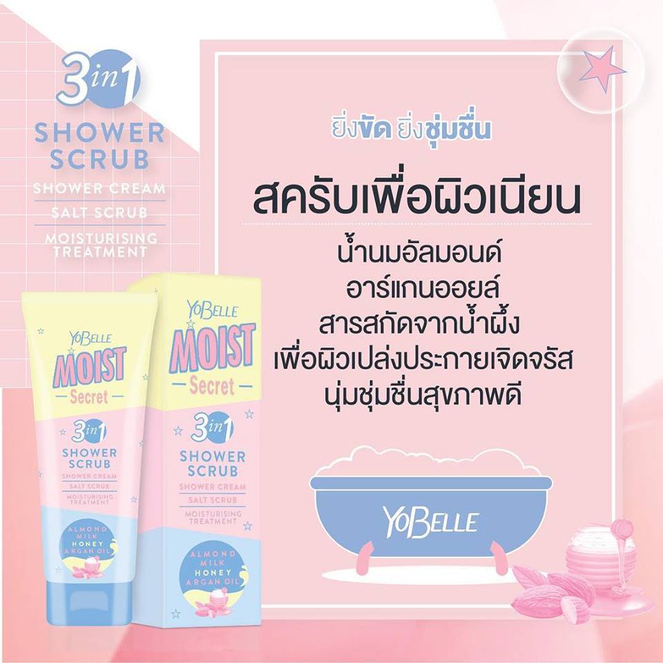 Yobelle Moist Secret Shower Scrub - Thailand Best Selling Beauty ...