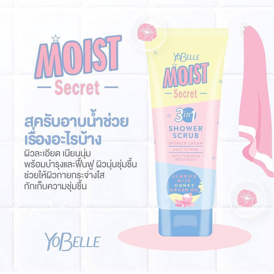 Yobelle Moist Secret Shower Scrub - Thailand Best Selling Beauty ...